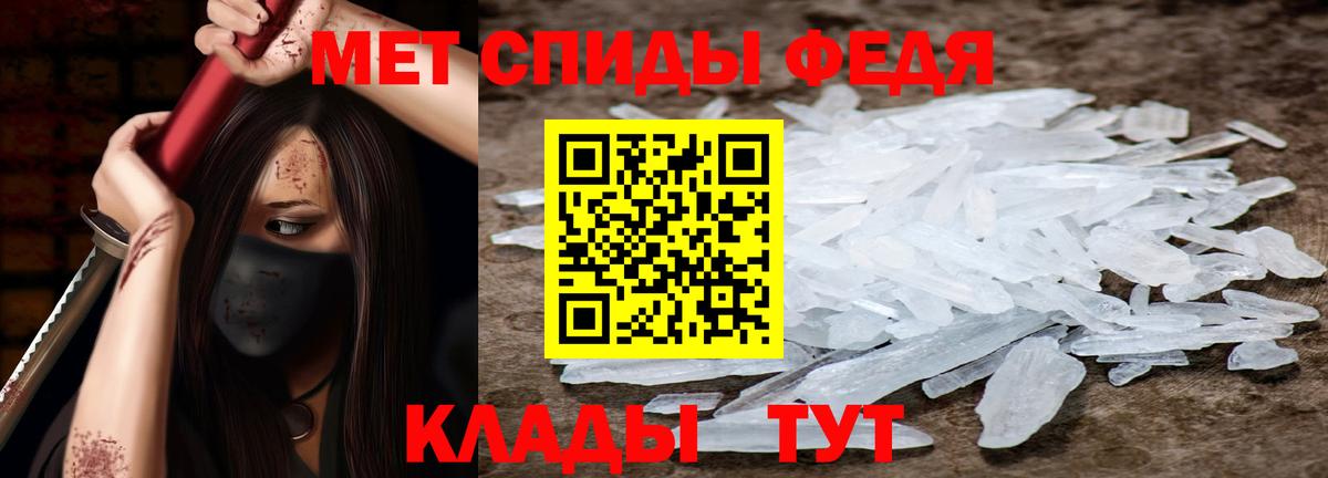 АМФ 98% Железноводск