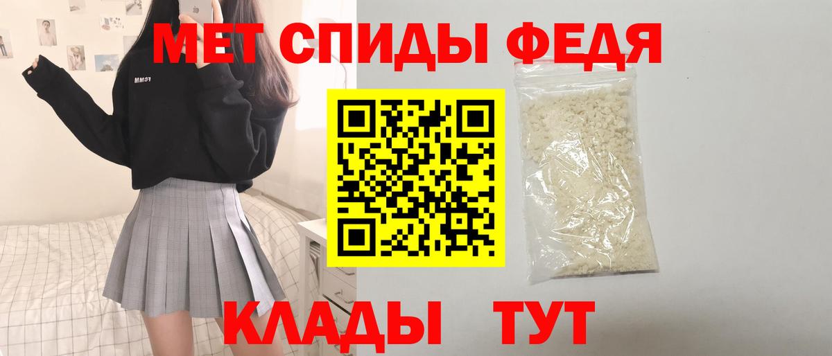 Amphetamine VHQ  мориарти какой сайт  Железноводск  Вход с VPN  Амфетамин  АМФ 