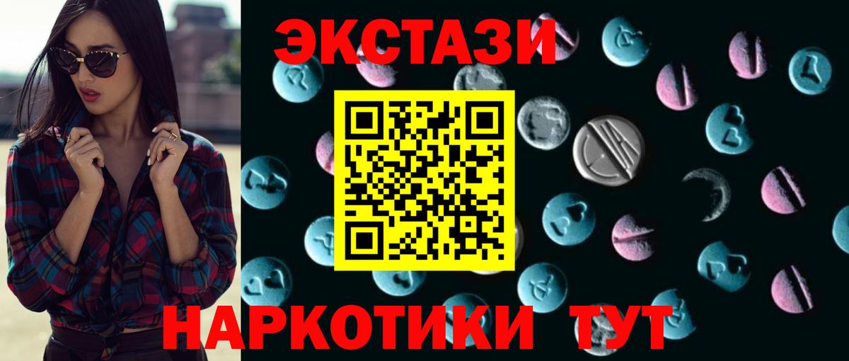 Экстази Cube Железноводск