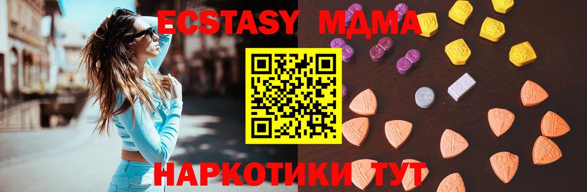 Железноводск  Ecstasy ешки  Ecstasy бентли  Экстази  Вход с VPN 