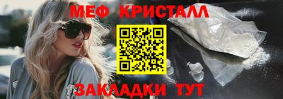 а пвп мука Краснодар
