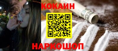метамфетамин Краснокаменск
