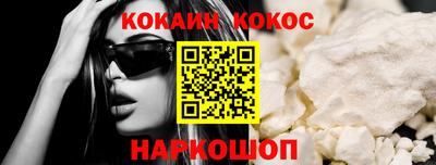 метамфетамин Краснокаменск