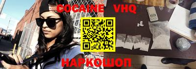 Альфа ПВП Краснознаменск