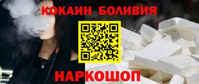 метамфетамин Краснокаменск
