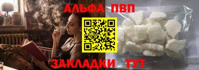 а пвп мука Краснодар