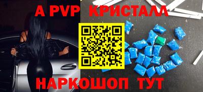 метамфетамин Краснокаменск