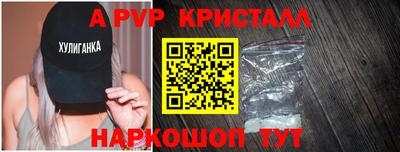 Альфа ПВП Краснознаменск