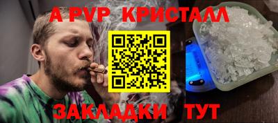 jwh Коммунар