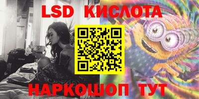метамфетамин Краснокаменск