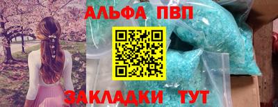 а пвп мука Краснодар