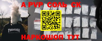 jwh Коммунар