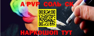 метамфетамин Краснокаменск
