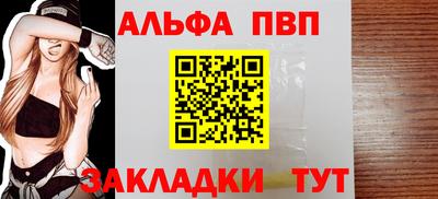 а пвп мука Краснодар