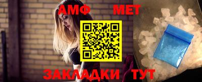 метамфетамин Краснокаменск