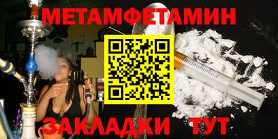 Альфа ПВП Краснознаменск