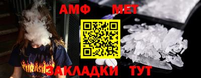 метамфетамин Краснокаменск