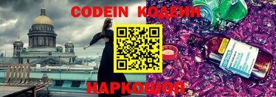 метамфетамин Краснокаменск