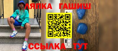 метамфетамин Краснокаменск