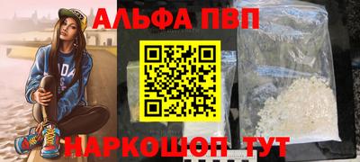 а пвп мука Краснодар