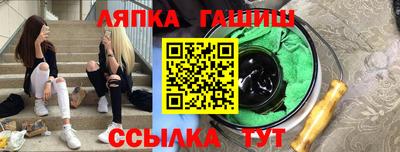 Альфа ПВП Краснознаменск