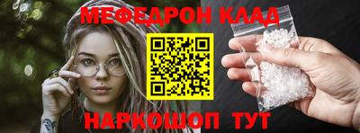 а пвп мука Краснодар
