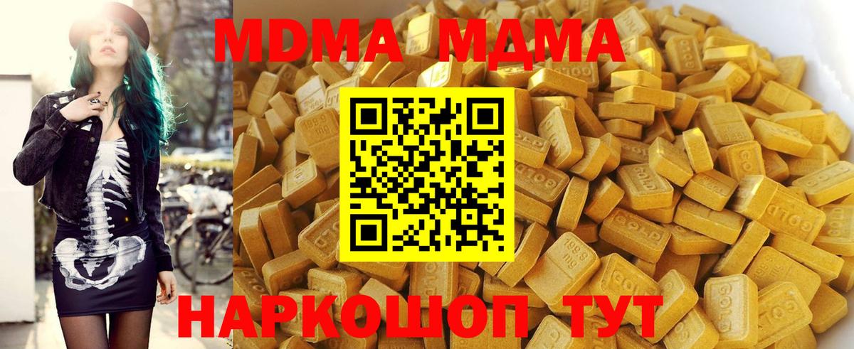 ГАШ  Железноводск  Купить закладку  МЕТАМФЕТАМИН  А ПВП СОЛЬ   Мефедрон   Меф МЯУ МЯУ  МАРИХУАНА  Вход с VPN 