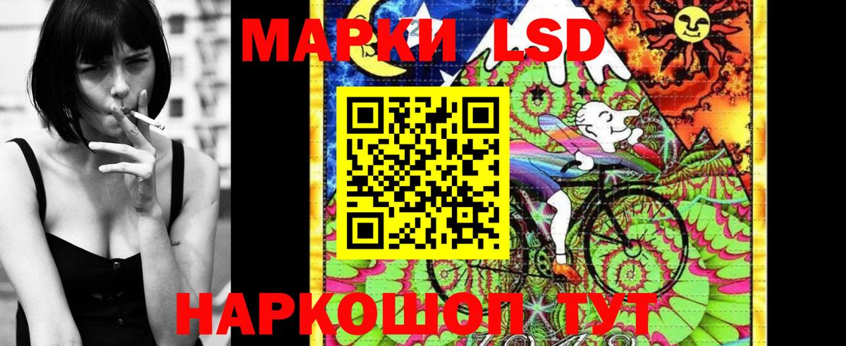 Марки NBOMe 1,8мг Железноводск