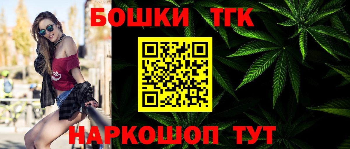 Канабис VHQ Железноводск