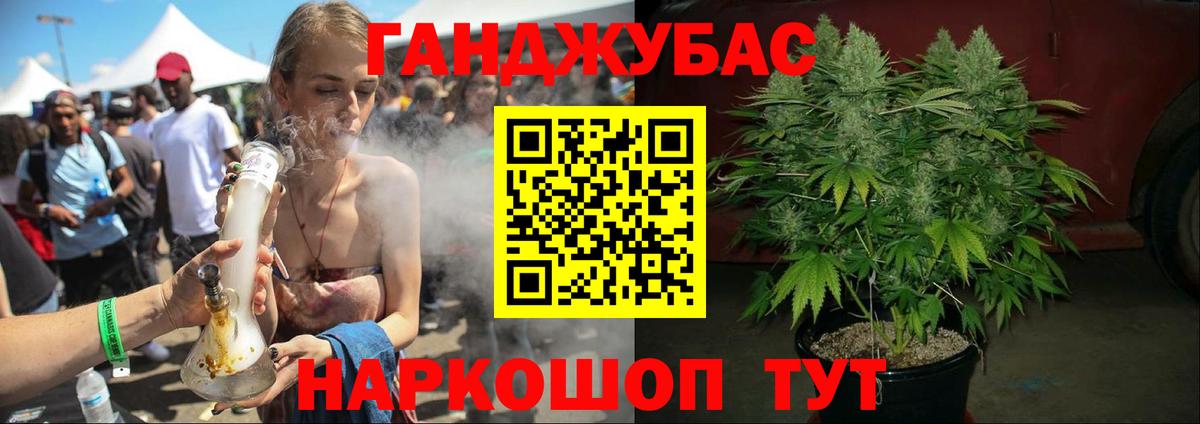 МАРИХУАНА LSD WEED  Марихуана LSD WEED  Железноводск  Вход с VPN  Каннабис планчик 